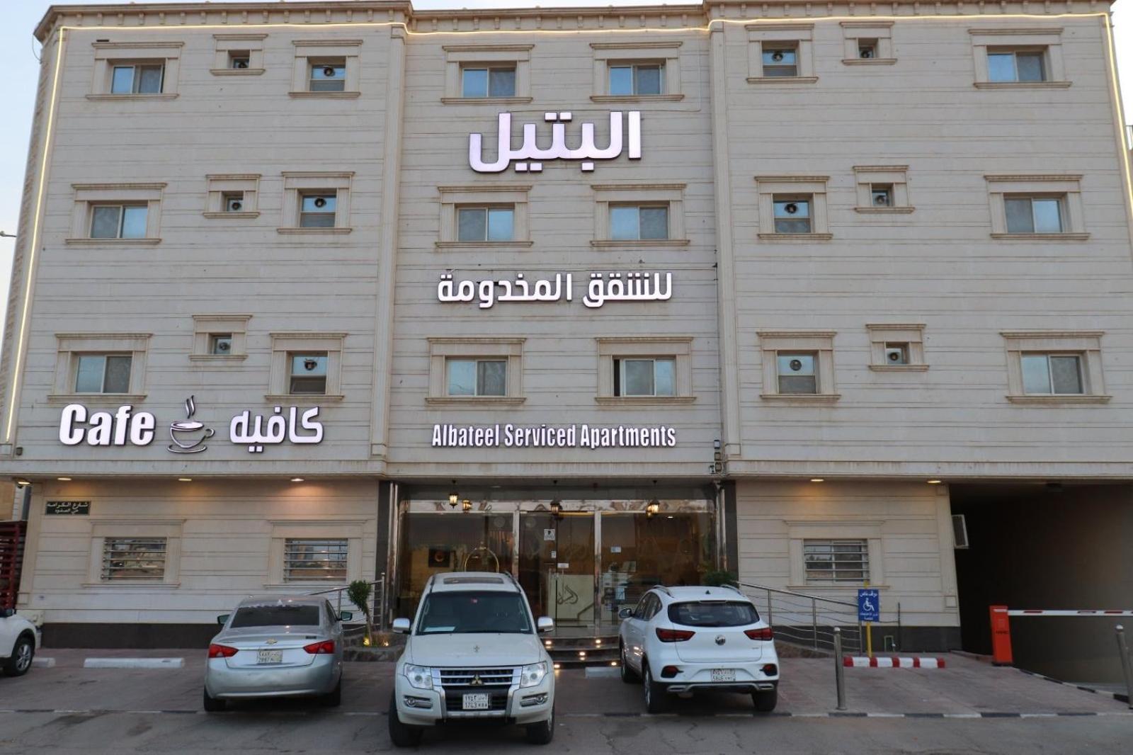 Al Bateel Furnished Apartments Ar Riyad Esterno foto